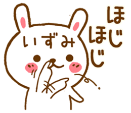 Fun Sticker gift to IZUMI sticker #15825089
