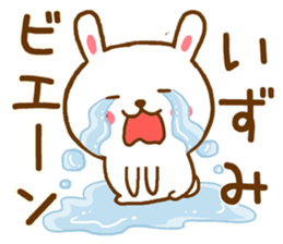 Fun Sticker gift to IZUMI sticker #15825090