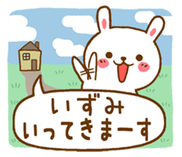 Fun Sticker gift to IZUMI sticker #15825094