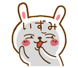 Fun Sticker gift to IZUMI sticker #15825095