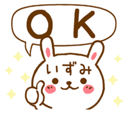 Fun Sticker gift to IZUMI sticker #15825099