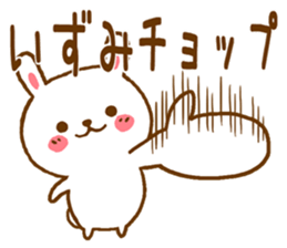 Fun Sticker gift to IZUMI sticker #15825100