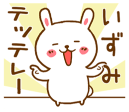 Fun Sticker gift to IZUMI sticker #15825104