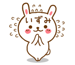 Fun Sticker gift to IZUMI sticker #15825105