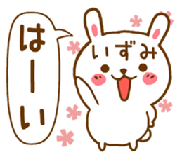 Fun Sticker gift to IZUMI sticker #15825109