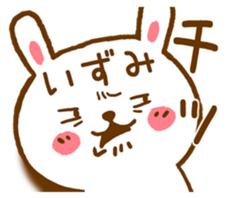 Fun Sticker gift to IZUMI sticker #15825110