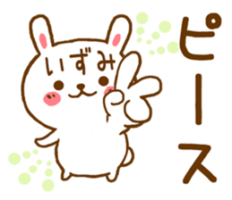 Fun Sticker gift to IZUMI sticker #15825111