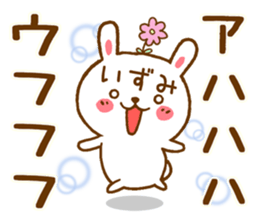 Fun Sticker gift to IZUMI sticker #15825112