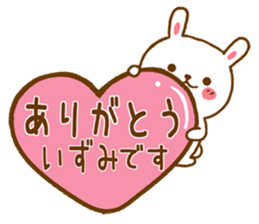 Fun Sticker gift to IZUMI sticker #15825113