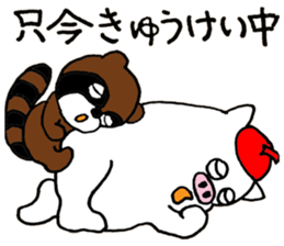 Don Boota sticker #15825224