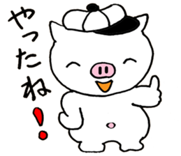 Don Boota sticker #15825240