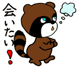 Don Boota sticker #15825248