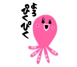 Octopus octopus. sticker #15825258