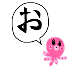 Octopus octopus. sticker #15825259