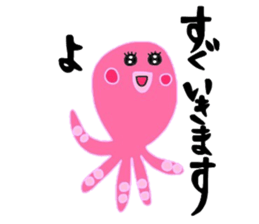 Octopus octopus. sticker #15825260