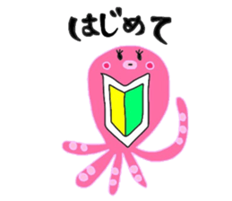 Octopus octopus. sticker #15825263