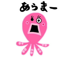 Octopus octopus. sticker #15825266
