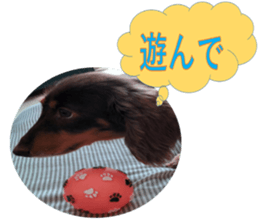 Feeling of Liry sticker #15825413