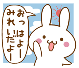 Fun Sticker gift to MIREI sticker #15825450