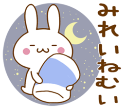 Fun Sticker gift to MIREI sticker #15825451