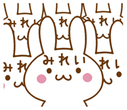 Fun Sticker gift to MIREI sticker #15825453