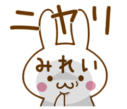 Fun Sticker gift to MIREI sticker #15825455
