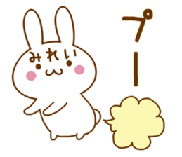 Fun Sticker gift to MIREI sticker #15825456