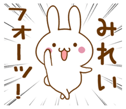 Fun Sticker gift to MIREI sticker #15825457