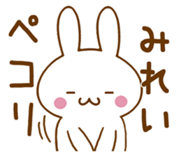 Fun Sticker gift to MIREI sticker #15825460