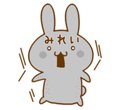 Fun Sticker gift to MIREI sticker #15825461