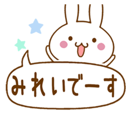 Fun Sticker gift to MIREI sticker #15825462