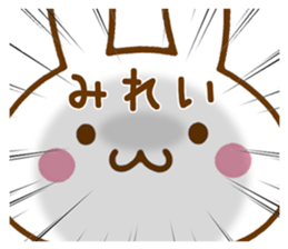 Fun Sticker gift to MIREI sticker #15825463