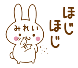 Fun Sticker gift to MIREI sticker #15825465