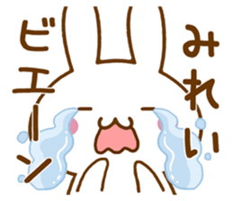 Fun Sticker gift to MIREI sticker #15825466