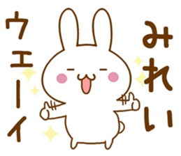 Fun Sticker gift to MIREI sticker #15825469