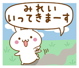 Fun Sticker gift to MIREI sticker #15825470