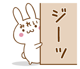 Fun Sticker gift to MIREI sticker #15825472
