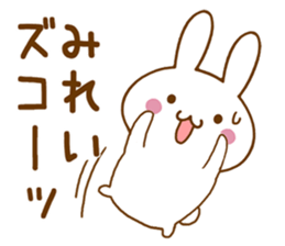 Fun Sticker gift to MIREI sticker #15825474