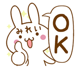 Fun Sticker gift to MIREI sticker #15825475