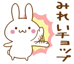 Fun Sticker gift to MIREI sticker #15825476