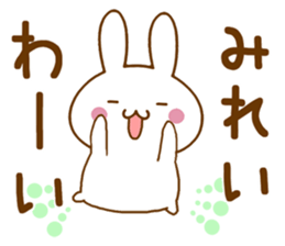 Fun Sticker gift to MIREI sticker #15825477