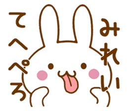Fun Sticker gift to MIREI sticker #15825478