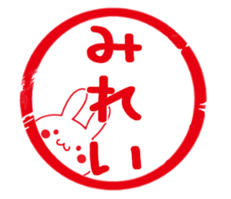 Fun Sticker gift to MIREI sticker #15825479