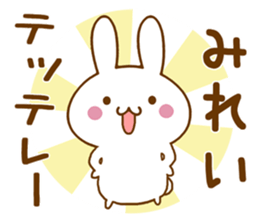 Fun Sticker gift to MIREI sticker #15825480