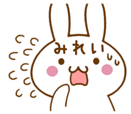 Fun Sticker gift to MIREI sticker #15825481