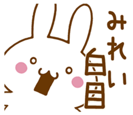 Fun Sticker gift to MIREI sticker #15825482