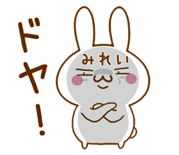 Fun Sticker gift to MIREI sticker #15825483