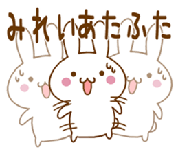 Fun Sticker gift to MIREI sticker #15825484