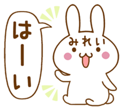 Fun Sticker gift to MIREI sticker #15825485