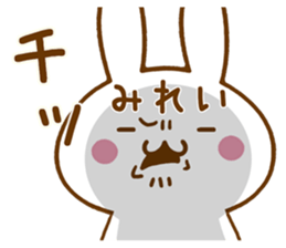Fun Sticker gift to MIREI sticker #15825486